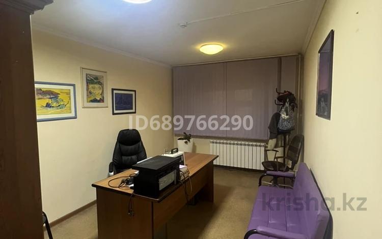 Офисы · 16 м² за 135 000 ₸ в Алматы, Бостандыкский р-н — фото 2