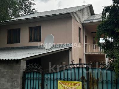 Жеке үй · 5 бөлме · 250 м² · 12 сот., мкр Коктобе, Көктөбе ш/а. 59 — Сағадат нұрмағамбетова, бағасы: 267 млн ₸ в Алматы, Медеуский р-н