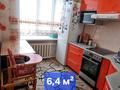 3-комнатная квартира · 62.2 м² · 2/2 этаж, Тимофеева 60 за 10.5 млн ₸ в Алтае — фото 8