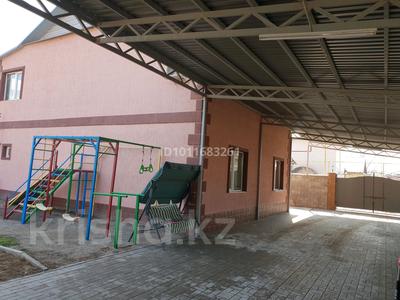 Отдельный дом · 4 комнаты · 150 м² · 7 сот., 25 424 за 85 млн ₸ в Жана куате