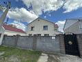 Жеке үй · 7 бөлме · 250 м² · 10 жүзд., Байдалы Омирулы 10, бағасы: 45 млн ₸ в Актобе, жилой массив Заречный-2