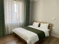 2-бөлмелі пәтер · 55 м² · 4/5 қабат, Алихан Бокейхан 27А, бағасы: 18 000 ₸ в Астане, Есильский р-н — фото 18