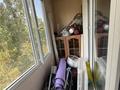 2-комнатная квартира · 45.7 м² · 4/4 этаж, Зеина Шашкина 15 за 40 млн ₸ в Алматы, Бостандыкский р-н — фото 22