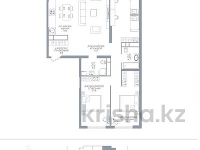 4-бөлмелі пәтер · 122.4 м², Каныша Сатпаева 90/55Б — ГОРЯЧАЯ ЦЕНА!, бағасы: ~ 87.8 млн ₸ в Алматы, Бостандыкский р-н