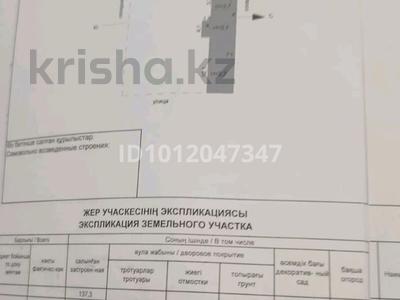 Жеке үй · 3 бөлме · 49.8 м² · 20 сот., 8-я ул. 120, бағасы: 40 млн ₸ в Талапкер 