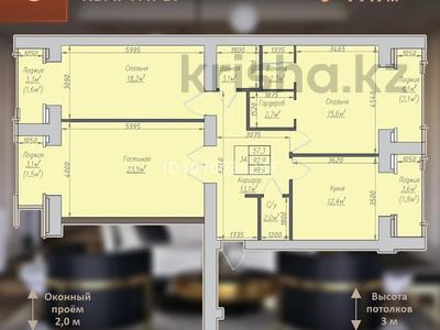 3-комнатная квартира · 99.9 м² · 3/10 этаж, Еркина Ауельбекова 120Б за 40.8 млн 〒 в Кокшетау