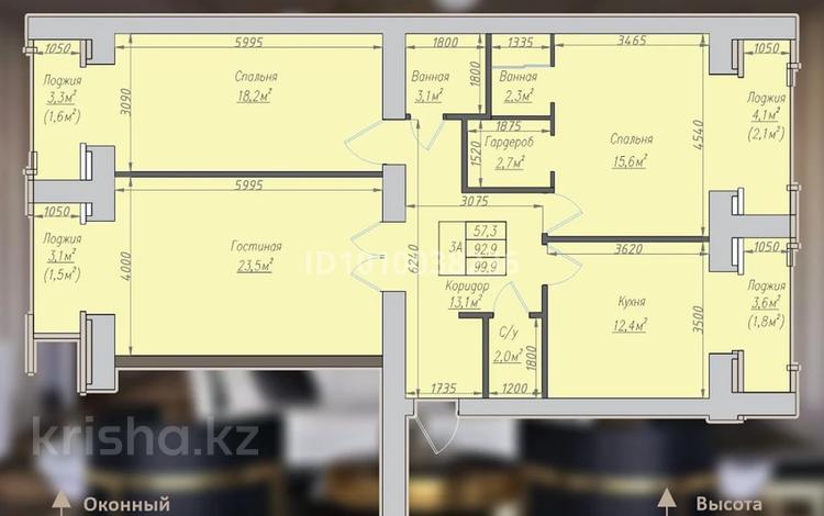 3-комнатная квартира · 99.9 м² · 3/10 этаж, Еркина Ауельбекова 120Б за 39 млн ₸ в Кокшетау — фото 2