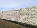 Участок · 12 соток, Жана дәулет округі 346/3 за 5.6 млн ₸ в  — фото 6