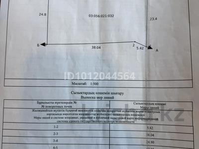 Участок · 10 соток, Район Южный — Перспективный район Южный за 25 млн ₸ в Каскелене