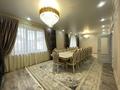 Отдельный дом · 7 комнат · 265 м² · 8 сот., Рыскулова за 135 млн ₸ в Туздыбастау (Калинино) — фото 3