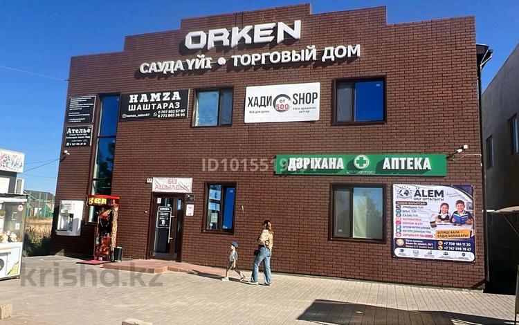 Еркін, кеңселер, дүкендер мен бутиктер, медорталықтар мен дәріханалар · 52 м², бағасы: 300 000 ₸ в Уральске, мкр. Зачаганск пгт — фото 2