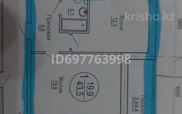 1-бөлмелі пәтер, 46.8 м², 8/8 қабат, 20-й мкр 311, бағасы: 6.5 млн 〒 в Актау, 20-й мкр — фото 2