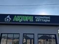 Дүкендер мен бутиктер, қоймалар · 220 м², бағасы: 1 млн ₸ в Шымкенте, Абайский р-н