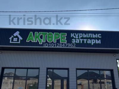 Дүкендер мен бутиктер, қоймалар · 220 м², бағасы: 1 млн ₸ в Шымкенте, Абайский р-н