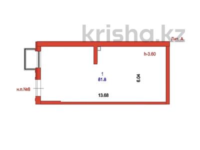 Еркін · 81.8 м², бағасы: 67 млн ₸ в Астане, Нура р-н