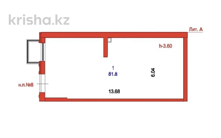 Свободное назначение · 81.8 м² за 67 млн ₸ в Астане, Нура р-н — фото 2