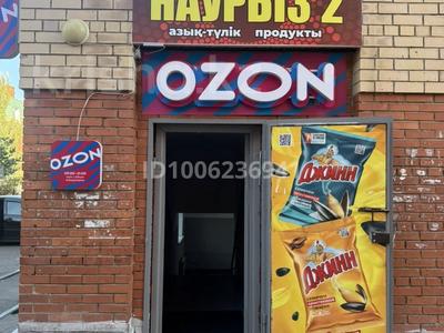 Свободное назначение, офисы, магазины и бутики, общепит, салоны красоты, медцентры и аптеки, образование, развлечения · 39 м² за 12 млн 〒 в Костанае