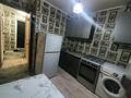 1-бөлмелі пәтер · 31 м², Джамбула, бағасы: 130 000 ₸ в Костанае — фото 2