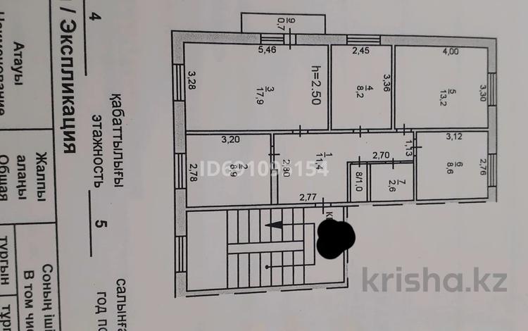 4-комнатная квартира, 72.5 м², 4/5 этаж, Пшембаева — Район Техникум за 16.5 млн 〒 в Экибастузе — фото 2