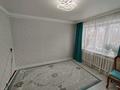 3-комнатная квартира · 60 м² · 3/5 этаж, Гагарина 9 — Центр-школа за 15.5 млн ₸ в Акмоле — фото 13