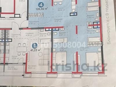 4-бөлмелі пәтер · 126.92 м² · 4/4 қабат, Кульджинский тр-т 80/1, бағасы: 140 млн ₸ в Алматы, Медеуский р-н