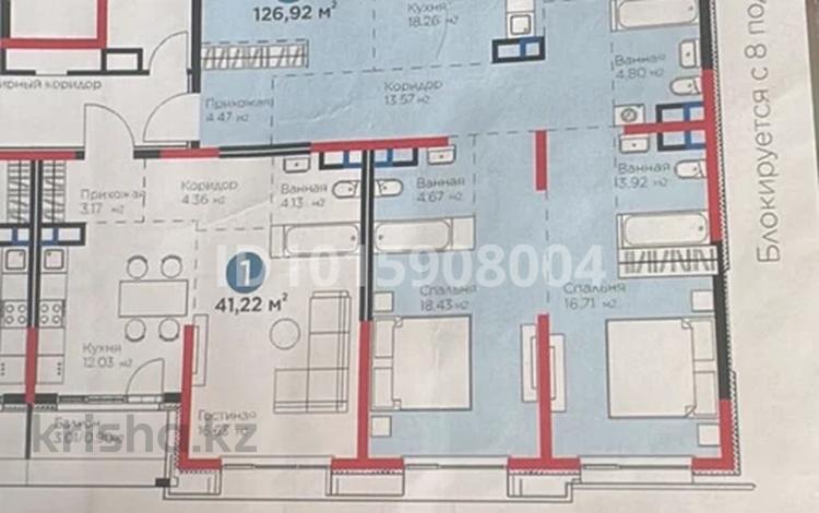4-бөлмелі пәтер · 126.92 м² · 4/4 қабат, Кульджинский тр-т 80/1, бағасы: 140 млн ₸ в Алматы, Медеуский р-н — фото 2