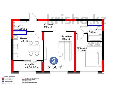 2-бөлмелі пәтер · 61.5 м² · 2/9 қабат, Байтерекова, бағасы: ~ 36.8 млн 〒 в Шымкенте, Каратауский р-н