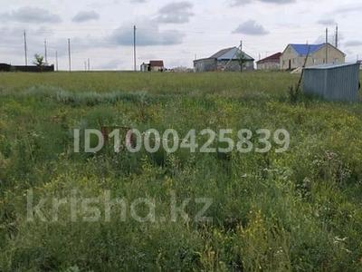Продажа участков в Актюбинской обл.: Участок · 10 соток, Геолог за 1.8 млн 〒 Участок · 10 соток, Геолог за 1.8 млн 〒 в Актобе, жилой массив Акжар-2