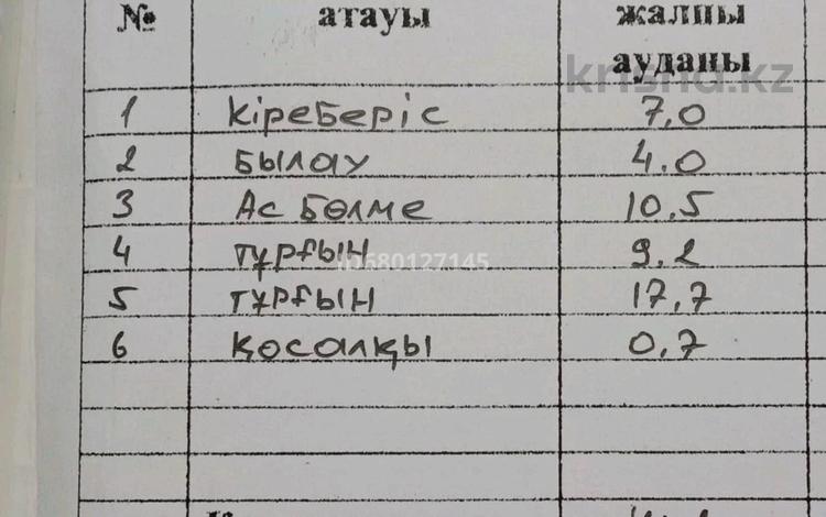 2-комнатная квартира, 50 м², 4/5 этаж, Домалак ана 101 за 8.5 млн 〒 в Жаркенте — фото 2