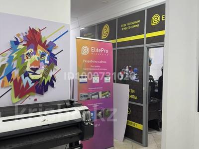 Свободное назначение, офисы, магазины и бутики, склады, салоны красоты, медцентры и аптеки, образование, развлечения, конференц-залы, кабинеты и рабочие места · 79.46 м² за 790 000 〒 в Астане, Нура р-н