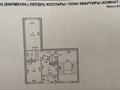 2-бөлмелі пәтер · 62 м² · 6/9 қабат, Мкр. Нурсая 115, бағасы: 27 млн ₸ в Атырау, мкр Авангард-2 — фото 6