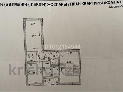 2-комнатная квартира · 62 м² · 6/9 этаж, Мкр. Нурсая 115 за 23 млн ₸ в Атырау, мкр Авангард-2