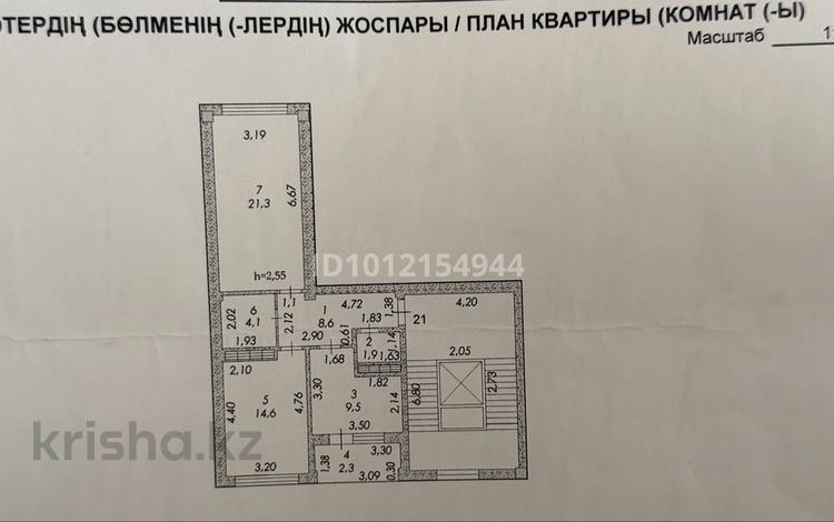 2-комнатная квартира · 62 м² · 6/9 этаж, Мкр. Нурсая 115 за 23 млн ₸ в Атырау, мкр Авангард-2 — фото 7