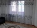 2-комнатная квартира · 53 м² · 4/13 этаж, Казыбек би 139/2 — Муратбаева за 250 000 ₸ в Алматы, Алмалинский р-н