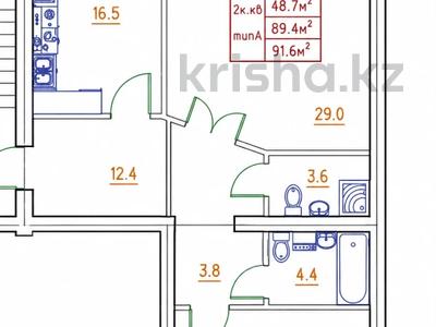 2-бөлмелі пәтер · 91.6 м² · 1/5 қабат, Алтын орда ш/а., Санкибай батыра 38б — Сулпак, бағасы: 28 млн ₸ в Актобе, мкр. Алтын орда