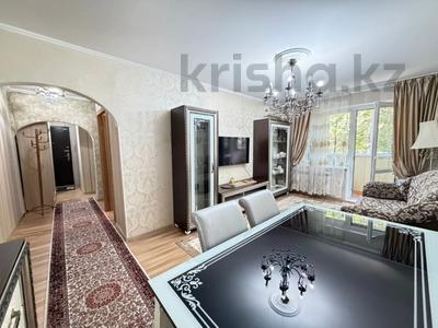 3-комнатная квартира · 61 м² · 2/5 этаж, Гагарина — Карасай батыра | парк. им. Махатмы Ганди | Лицей №134 | Гимназия №79 | Школа №128 за 45 млн ₸ в Алматы, Алмалинский р-н
