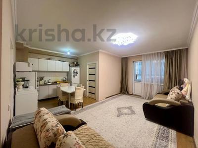 2-комнатная квартира · 43.8 м² · 23/25 этаж, Абая 92/2 за 22 млн ₸ в Астане, р-н Байконур