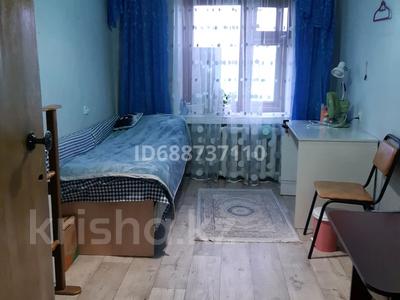 4 бөлме · 12 м² · 5/9 қабат, Пр.Н.Назырбаева 71 — Остановка ТОРГОВЫЙ ДОМ ВАЛЕНТИНА, бағасы: 70 000 ₸ в Усть-Каменогорске, Ульбинский
