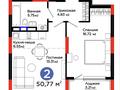 2-комнатная квартира · 50.77 м² · 7/9 этаж, Сыганак 52/1 за 52 млн ₸ в Астане, Есильский р-н — фото 13