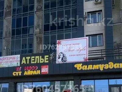 Продажа квартир в Шымкенте: 3-комнатная квартира · 85 м² · 6/9 этаж, мкр Туран , Байдибек Би 9/8 — Напротив Улы тау за 37 млн 〒 3-комнатная квартира · 85 м² · 6/9 этаж, мкр Туран , Байдибек Би 9/8 — Напротив Улы тау за 37 млн 〒 в Шымкенте, Каратауский р-н