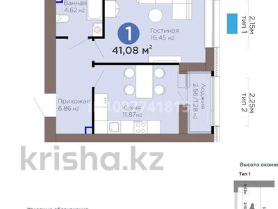1-бөлмелі пәтер · 41 м² · 9/9 қабат, Турар Рыскулов 18/5 — Касенова, бағасы: 31.2 млн ₸ в Астане, Есильский р-н