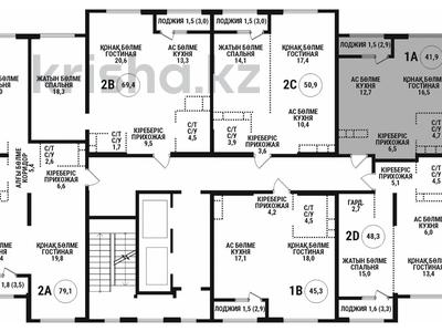 1-комнатная квартира · 41 м² · 10/16 этаж, Каныша Сатпаева 90/55Б за 36 млн ₸ в Алматы, Бостандыкский р-н