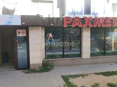 Магазины и бутики · 120 м² за 54 млн ₸ в Астане, Сарайшык р-н