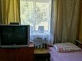 Саяжай · 3 бөлме · 90.5 м² · 70 жүзд., С.Ермаковка, бағасы: 12 млн ₸ в Усть-Каменогорске — фото 9