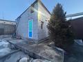 Жеке үй · 3 бөлме · 60.9 м² · 5.23 жүзд., Сатпаева 248 — Мирный, бағасы: 45 млн ₸ в Семее — фото 9