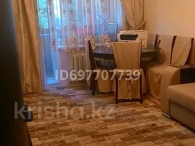 3-бөлмелі пәтер · 68 м² · 5/5 қабат, Достык — Байжанова Омаровой, бағасы: 415 000 ₸ в Алматы, Медеуский р-н