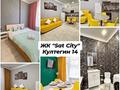 1-комнатная квартира · 42 м² · 4/16 этаж, Култегин 14 за 2 000 ₸ в Астане, Нура р-н — фото 7