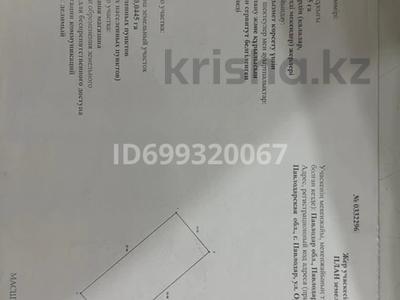 Участок · 0.14 га, Челябинская 88 за 40 млн 〒 в Павлодаре