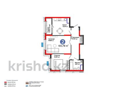 2-бөлмелі пәтер · 61 м², Калдаякова, бағасы: ~ 30 млн ₸ в Шымкенте, Туран р-н