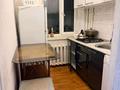 2-комнатная квартира · 43 м² · 3/4 этаж, Жарокова — Жарокова - БухарЖырау за 300 000 ₸ в Алматы, Бостандыкский р-н — фото 16